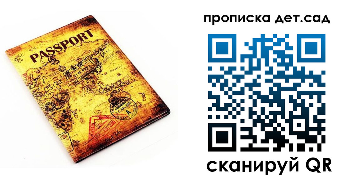 временная регистрация госуслуги в Ирбите