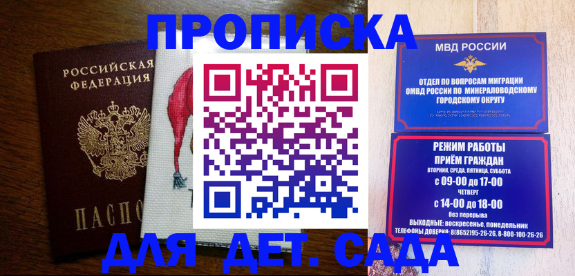 прописка поиск в Ирбите