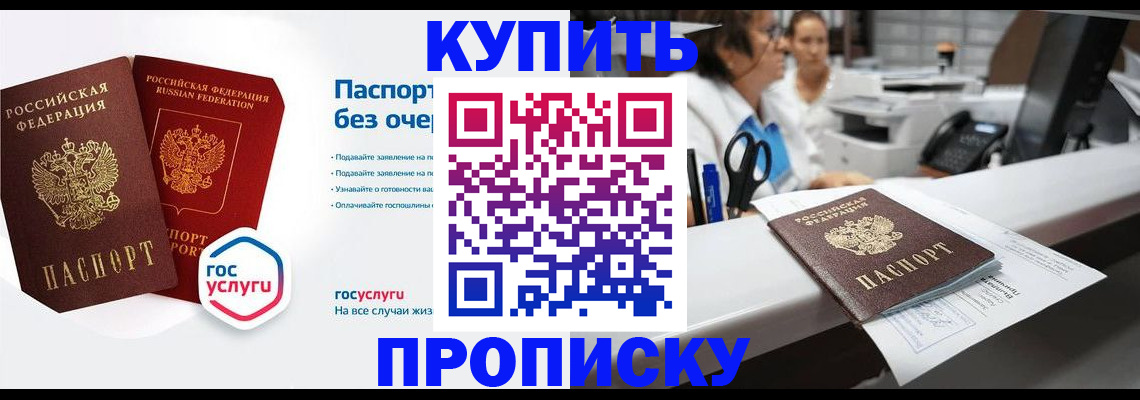 временная регистрация адрес в Ирбите