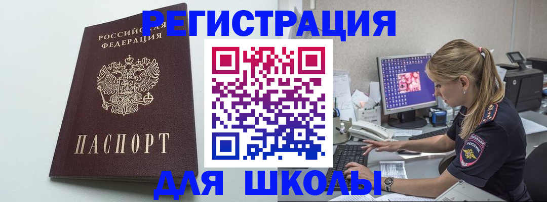 временная регистрация адрес в Ирбите