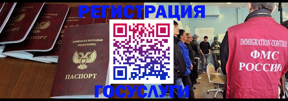 прописка для кредита в Ирбите