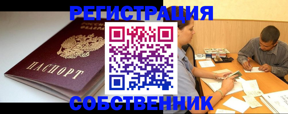 найти адрес прописки в Ирбите