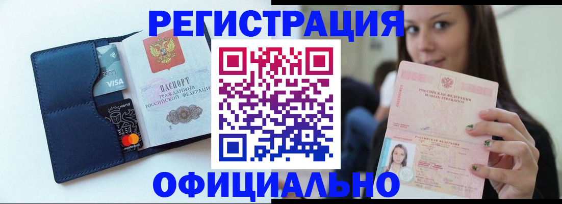 найти адрес прописки в Ирбите